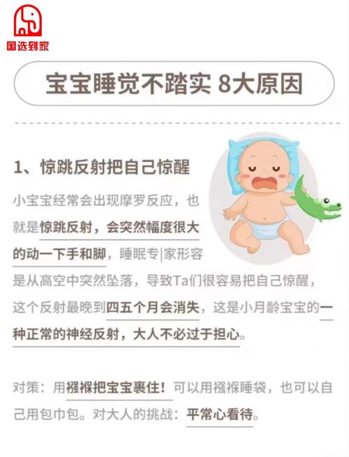 儿童不睡觉背后隐藏着哪些生理、心理或环境因素在作祟？-第1张图片-郑州医学网