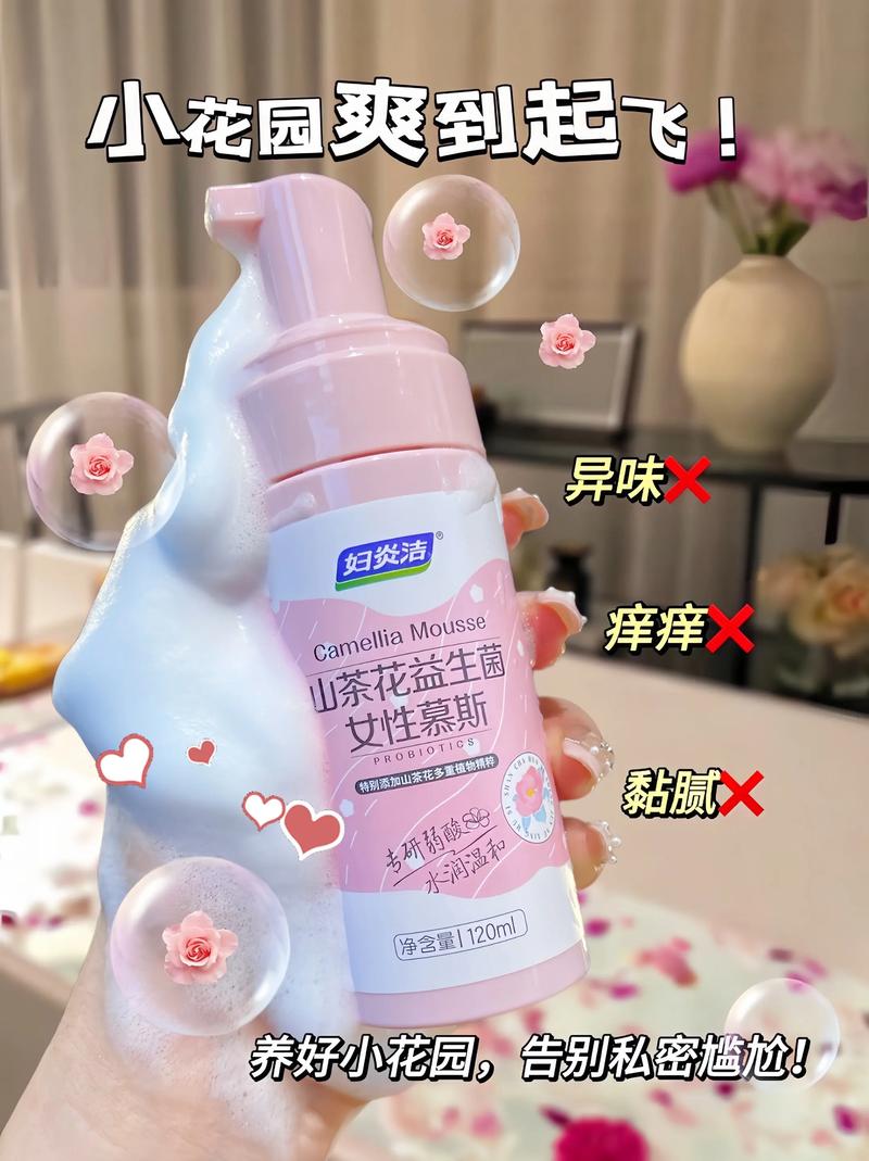 怀孕期间可以用妇炎洁-第1张图片-郑州医学网