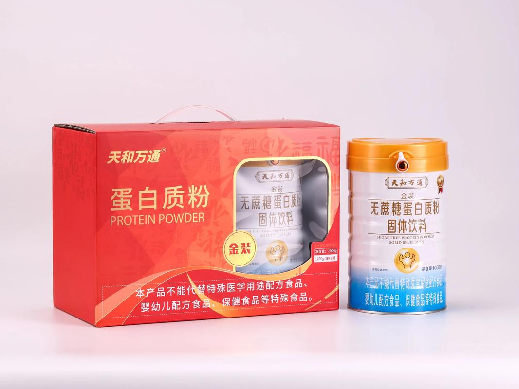 儿童蛋白粉这么多牌子，到底哪个牌子最适合孩子喝又安全呢？-第1张图片-郑州医学网