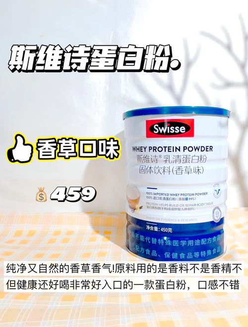 儿童蛋白粉这么多牌子，到底哪个牌子最适合孩子喝又安全呢？-第2张图片-郑州医学网