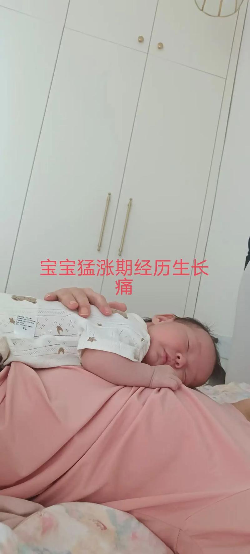 新生儿猛涨期结束后，宝宝会有哪些常见症状表现？-第1张图片-郑州医学网