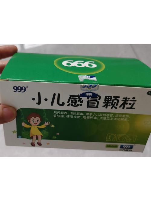 儿童感冒发烧用药，哪些药安全有效？剂量如何把握？需警惕哪些误区？-第1张图片-郑州医学网