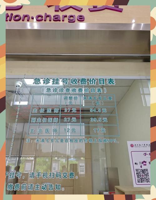 长沙儿童医院挂号流程复杂吗？有哪些途径可以快速挂号？-第3张图片-郑州医学网