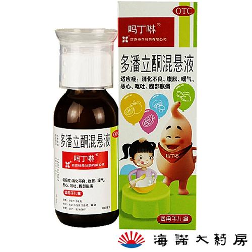 3岁儿童呕吐用药安全指南，哪些药适合、剂量多少、何时需就医？-第2张图片-郑州医学网