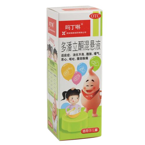 3岁儿童呕吐用药安全指南，哪些药适合、剂量多少、何时需就医？-第3张图片-郑州医学网