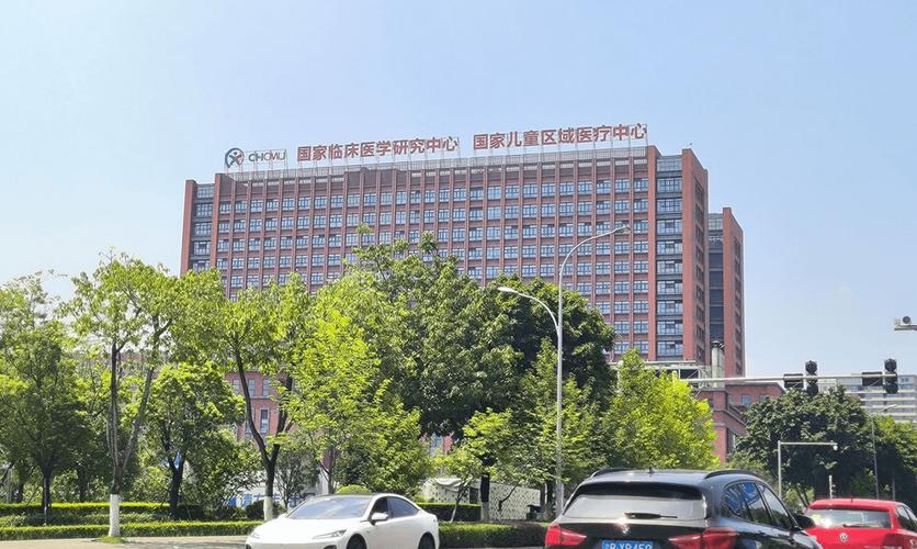 重庆礼嘉儿童医院电话是多少?24小时值班热线能查到吗?-第1张图片-郑州医学网 重庆礼嘉儿童医院电话是多少?24小时值班热线能查到吗?-第1张图片-郑州医学网