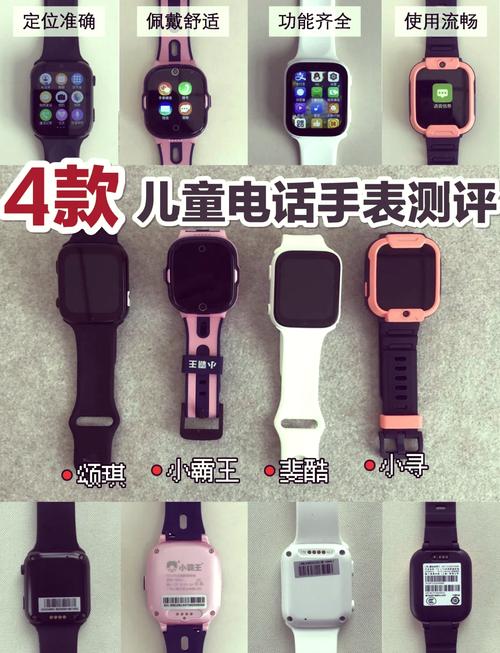 儿童手表用什么卡最划算?流量多、资费低、信号强的SIM卡怎么选?-第1张图片-郑州医学网 儿童手表用什么卡最划算?流量多、资费低、信号强的SIM卡怎么选?-第1张图片-郑州医学网