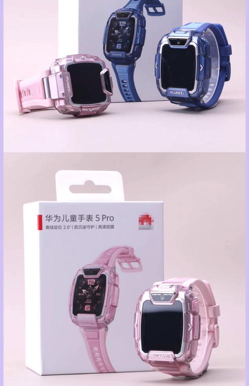 儿童手表用什么卡最划算?流量多、资费低、信号强的SIM卡怎么选?-第3张图片-郑州医学网 儿童手表用什么卡最划算?流量多、资费低、信号强的SIM卡怎么选?-第3张图片-郑州医学网