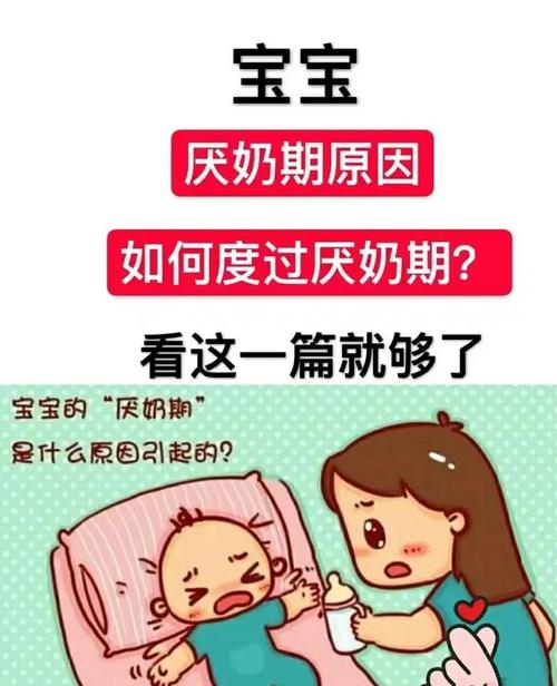 新生儿4小时未吃奶,是正常情况还是需要警惕的健康信号?-第1张图片-郑州医学网 新生儿4小时未吃奶,是正常情况还是需要警惕的健康信号?-第1张图片-郑州医学网