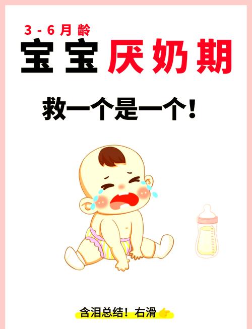 新生儿4小时未吃奶,是正常情况还是需要警惕的健康信号?-第2张图片-郑州医学网 新生儿4小时未吃奶,是正常情况还是需要警惕的健康信号?-第2张图片-郑州医学网