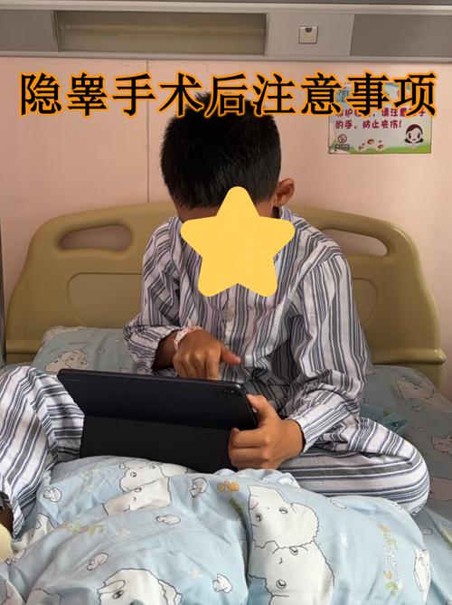 新生儿隐睾手术的成功率具体是多少？术后会影响生育功能吗？-第2张图片-郑州医学网