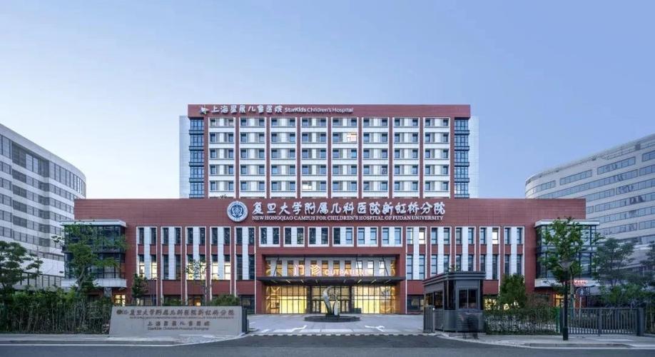上海儿童复旦附属医院有哪些特色科室？儿童就医流程是怎样的？-第3张图片-郑州医学网