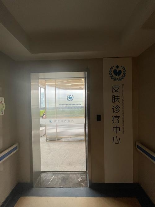 湖南省儿童医院皮肤科能治哪些儿童常见皮肤病？-第1张图片-郑州医学网