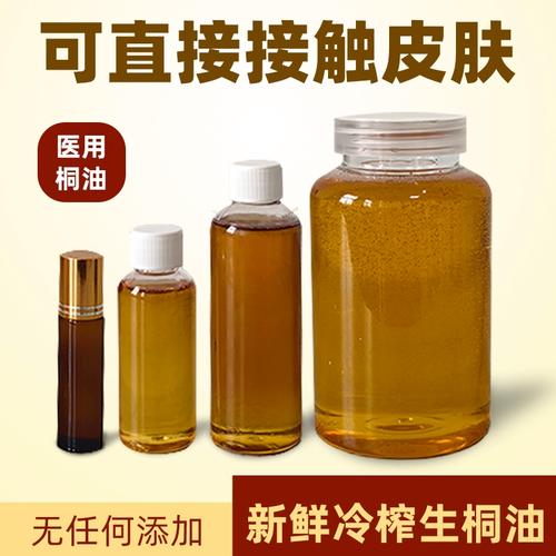 新生儿用桐油烫肚脐是民间偏方还是科学育儿？存在哪些风险？-第1张图片-郑州医学网