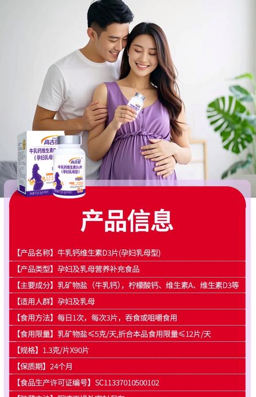 怀孕期间补钙，吃钙片是必须的吗？有没有更安全的补钙方式？-第3张图片-郑州医学网