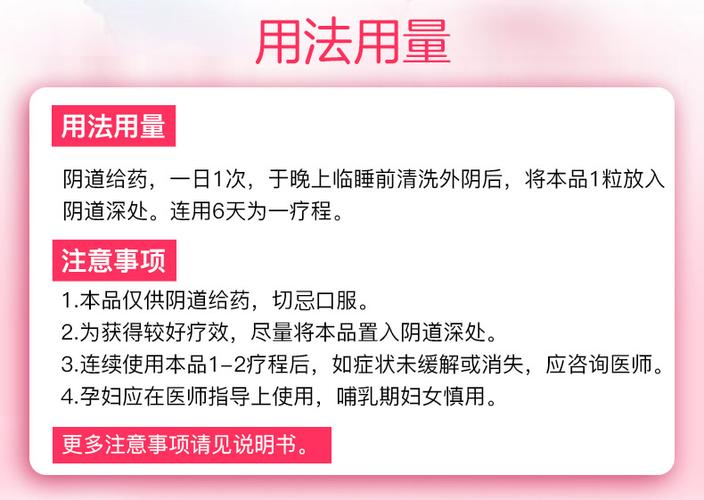 孕期外阴瘙痒能用食盐水清洗吗？会对胎儿有影响吗？-第3张图片-郑州医学网
