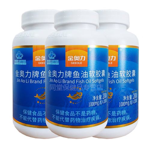 儿童吃深海鱼油有讲究？剂量、年龄、副作用家长必须知道！-第2张图片-郑州医学网