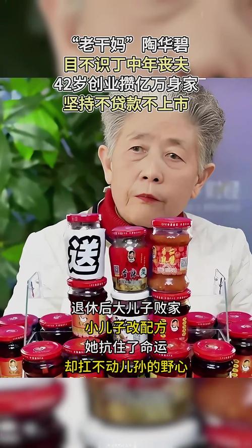 怀孕期间吃老干妈会危害胎儿健康吗？孕妇食用辣酱需注意哪些事项？-第3张图片-郑州医学网