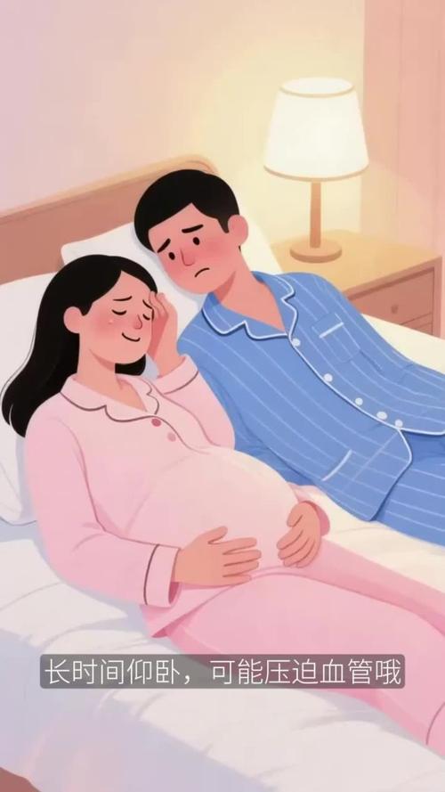 孕期翻身会影响胎儿吗？这些情况要注意！-第1张图片-郑州医学网