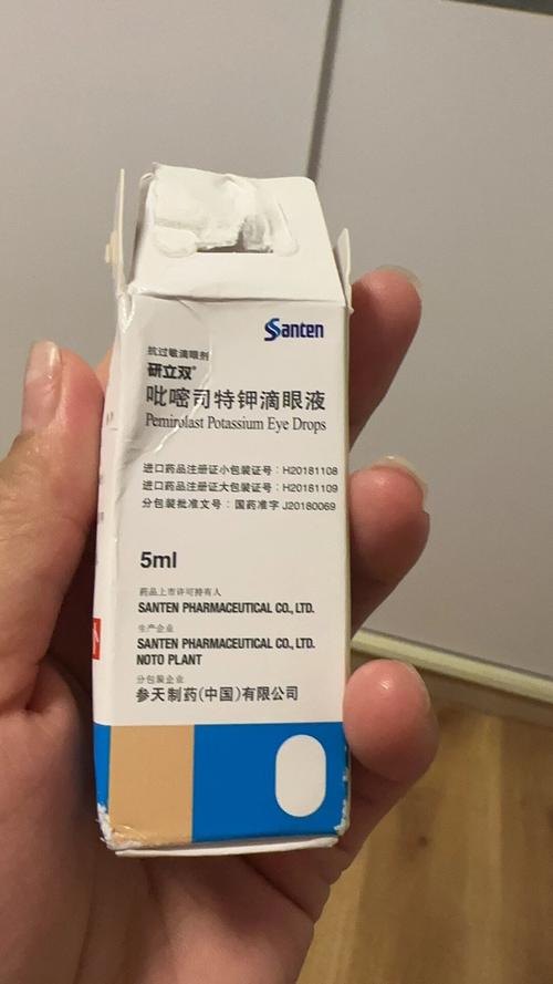 儿童过敏性结膜炎用药，如何选药才能安全有效又防复发？-第1张图片-郑州医学网