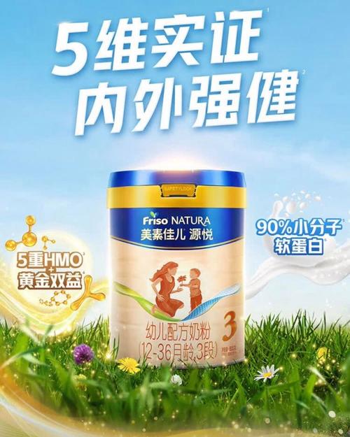 六岁儿童喝什么奶粉好？如何科学挑选适合6岁孩子的成长奶粉？-第2张图片-郑州医学网