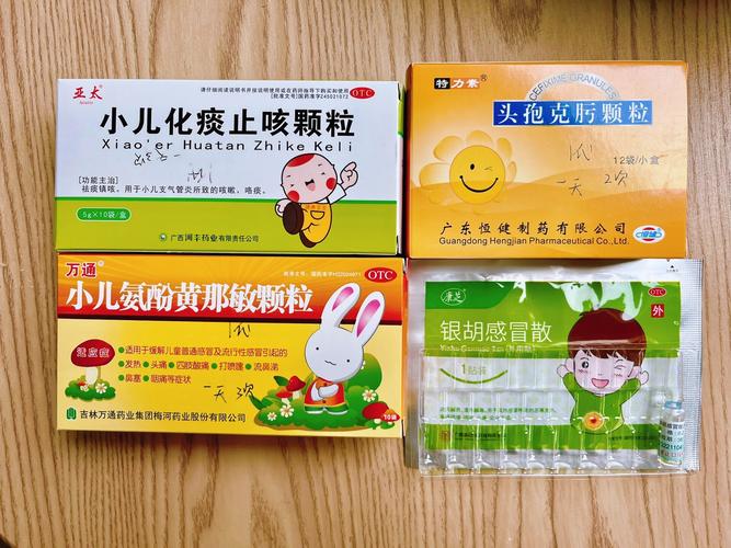 儿童上呼吸道感染用药，家长该如何科学选择与安全使用？-第2张图片-郑州医学网