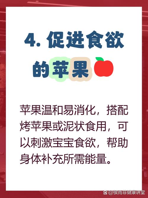 儿童发烧时吃水果真的能辅助退烧吗？有哪些注意事项？-第2张图片-郑州医学网