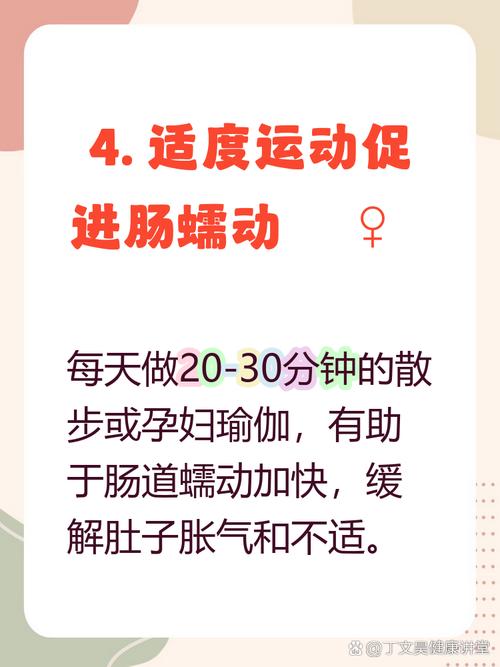 怀孕期肚子胀气难受怎么办？有哪些安全有效的缓解方法？-第2张图片-郑州医学网