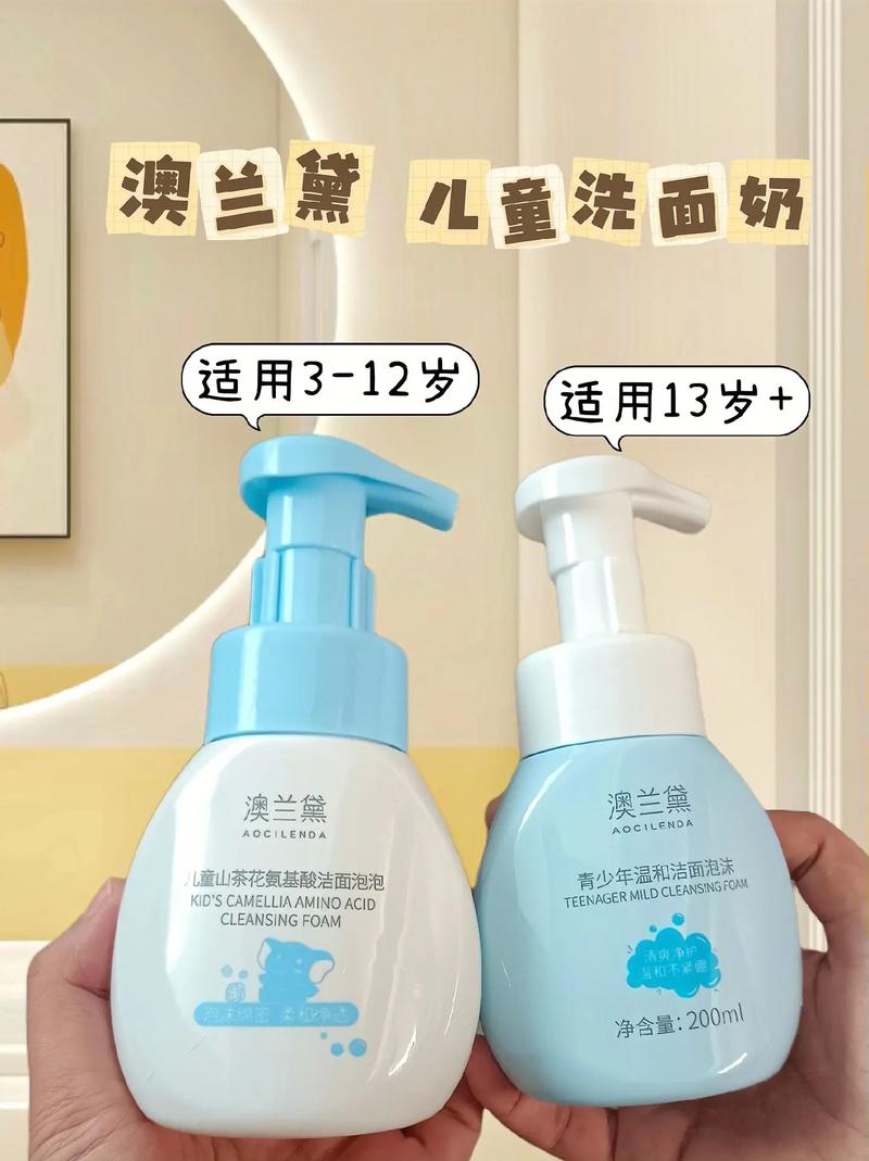儿童洗面奶大人用会不会导致清洁力不足或营养过剩？-第1张图片-郑州医学网