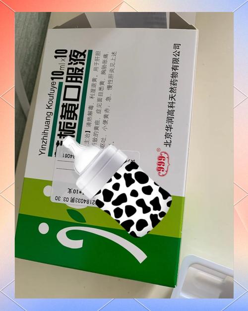 新生儿黄疸用茵栀黄，安全有效还是风险暗藏？-第3张图片-郑州医学网