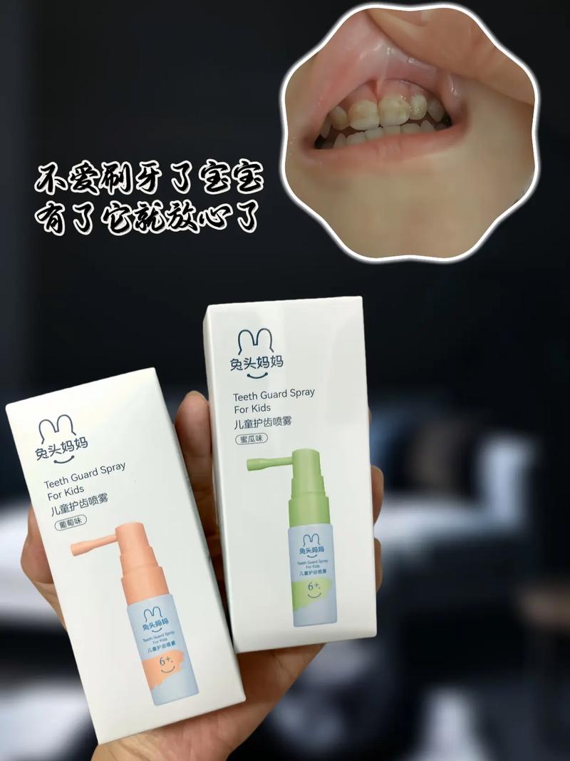 儿童牙齿出现白斑是蛀牙前兆吗？需要怎么处理才能避免恶化？-第3张图片-郑州医学网