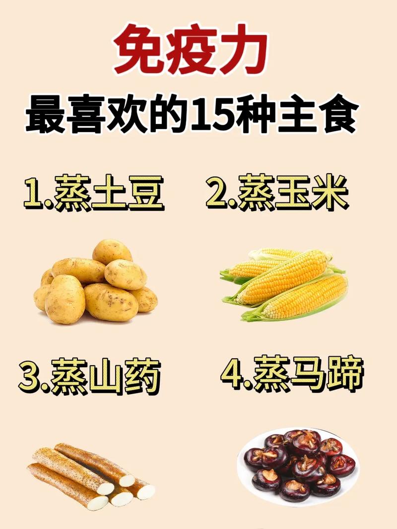 儿童提高免疫力，哪些食物最有效？怎么吃才科学？-第3张图片-郑州医学网