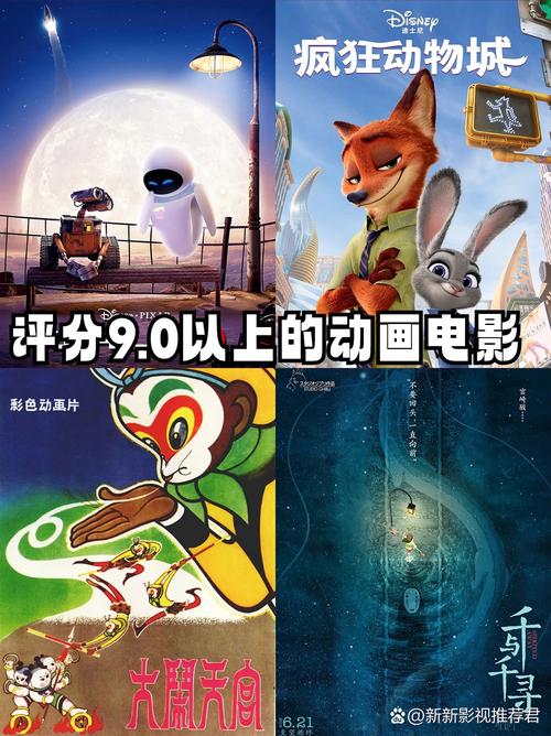 如何挑选真正适合儿童观看的动漫电影，兼顾趣味性与教育意义？-第3张图片-郑州医学网