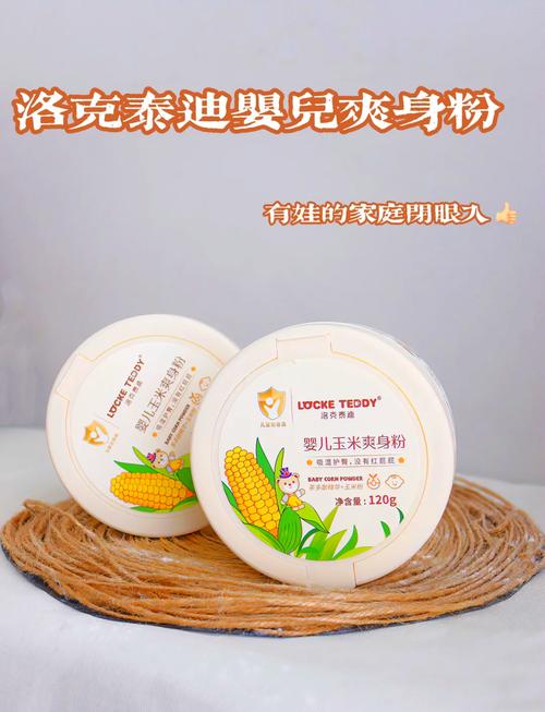 新生儿皮肤娇嫩，破皮后用爽身粉真的安全吗？会不会刺激伤口？-第3张图片-郑州医学网