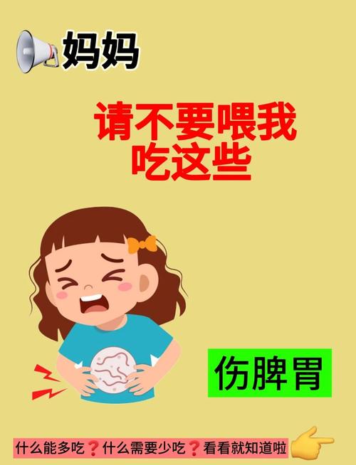 新生儿脾胃虚弱总吐奶、便溏，到底该如何调理才能安稳成长？-第2张图片-郑州医学网
