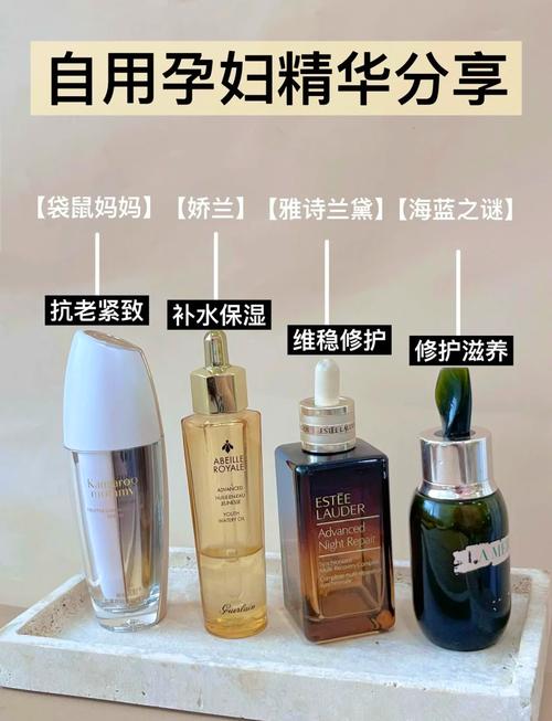 韩国孕期护肤品排行榜真的安全可靠吗？哪些成分准妈妈们该避开？-第2张图片-郑州医学网