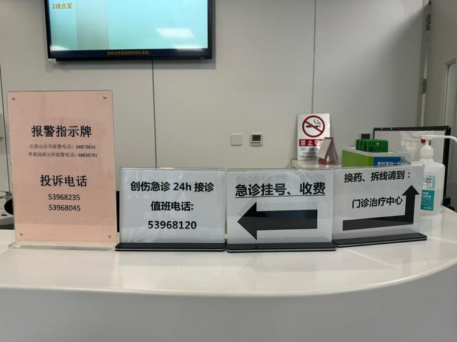 泉州儿童医院预约挂号怎么操作？线上预约和现场挂号哪个更方便？-第2张图片-郑州医学网