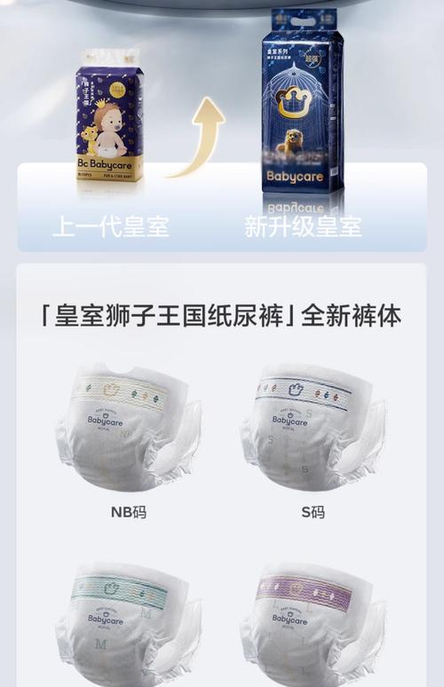 新生儿尿裤怎么选？哪个牌子安全又透气，还适合敏感肌宝宝？-第1张图片-郑州医学网