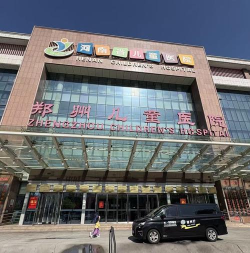 郑州儿童医院东区具体地址在哪里？周边交通怎么走？-第1张图片-郑州医学网