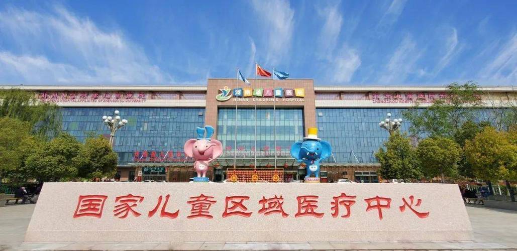 郑州儿童医院东区具体地址在哪里？周边交通怎么走？-第2张图片-郑州医学网