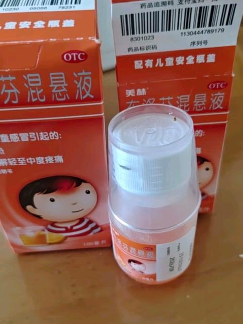 儿童上火发烧该选什么药？这些用药误区家长一定要避开！-第2张图片-郑州医学网