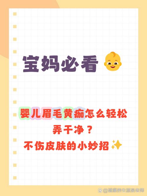 新生儿眉毛刮了能更浓密吗？这样做会不会伤毛囊影响未来生长？-第1张图片-郑州医学网
