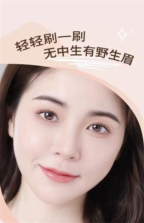 怀孕期间刮眉毛会对胎儿有影响吗？安全注意事项有哪些？-第3张图片-郑州医学网