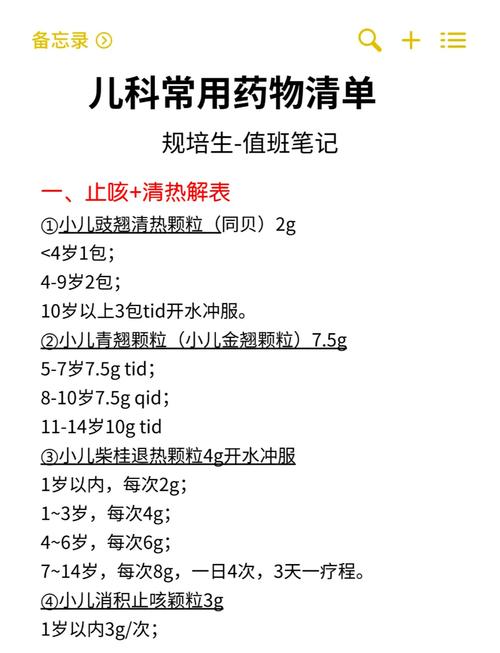 儿童医保办理需要哪些材料？不同地区要求有何差异？-第1张图片-郑州医学网