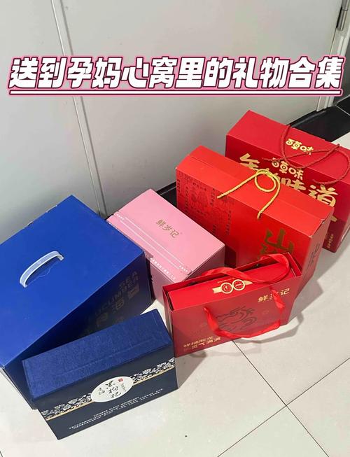 怀孕期间送什么礼物既贴心又实用？妈妈和宝宝都需要哪些关怀？-第2张图片-郑州医学网