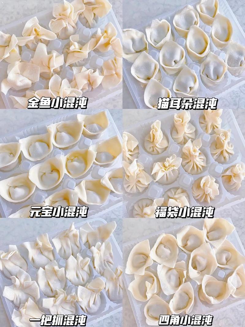 儿童馄饨馅怎么做才好吃？不同口味做法有哪些？-第2张图片-郑州医学网