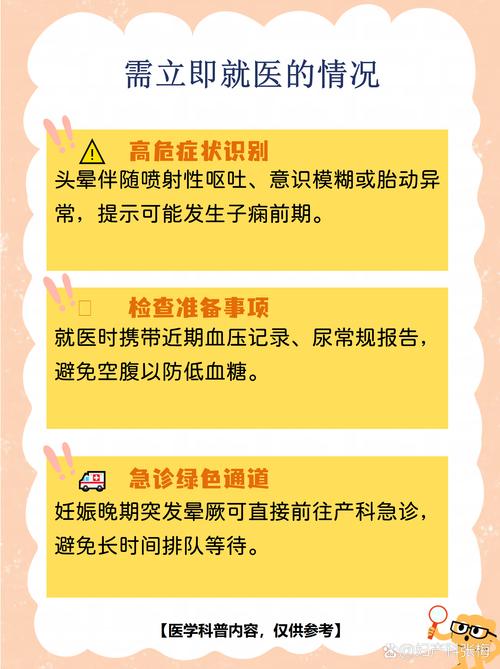 怀孕期间头痛频繁发作，究竟是什么原因导致的？-第2张图片-郑州医学网