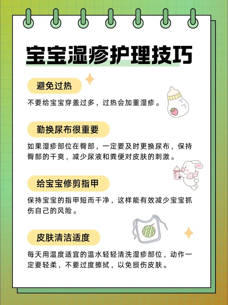 儿童过敏体质改善难？科学调理与日常护理关键点有哪些？-第3张图片-郑州医学网
