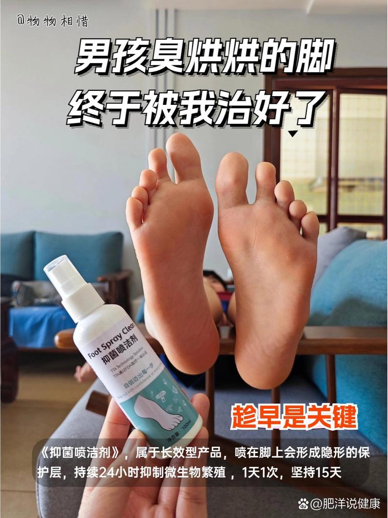儿童脚臭最有效的方法是什么？如何科学护理告别异味烦恼？-第2张图片-郑州医学网