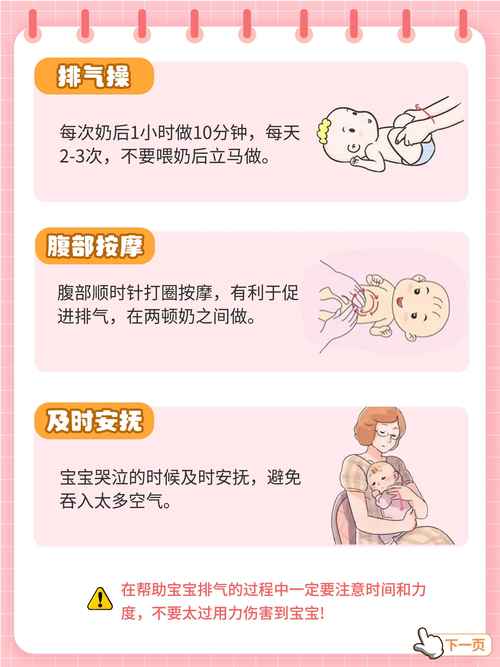 新生儿频繁打嗝是正常现象还是健康信号？该如何科学应对？-第1张图片-郑州医学网